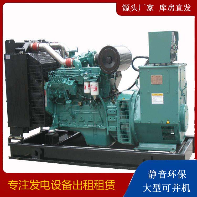 齐齐哈尔出租发电机教您康明斯发电机怎样开启