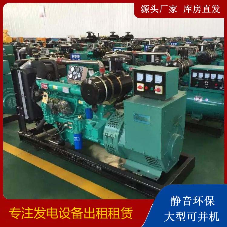 齐齐哈尔租赁发电机的原理是什么