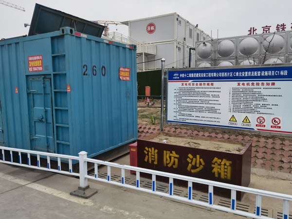 齐齐哈尔发电机出租中康明斯柴油发电机组的优势