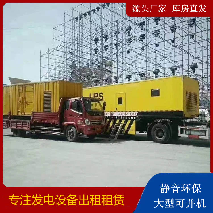 齐齐哈尔有哪些常见的发电机组输出电压类型？